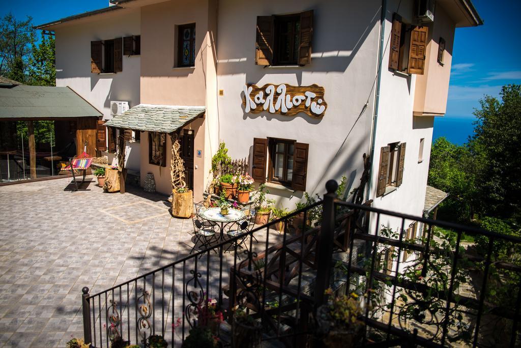 Kallisto Guesthouse ツァガラダ エクステリア 写真