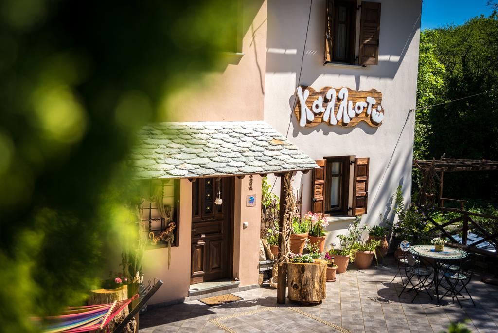 Kallisto Guesthouse ツァガラダ エクステリア 写真